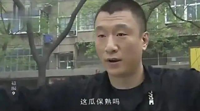《征服》电视剧截图